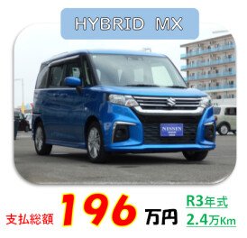 ＊ 今週のオススメ中古車 ＊